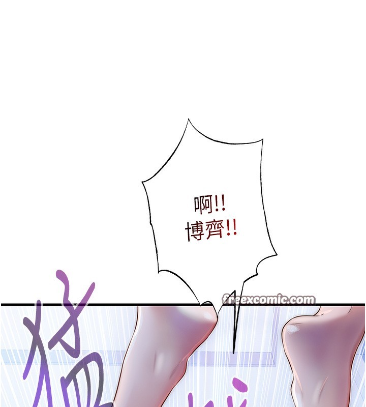 民宿精营中第10話-被插到洪水爆發