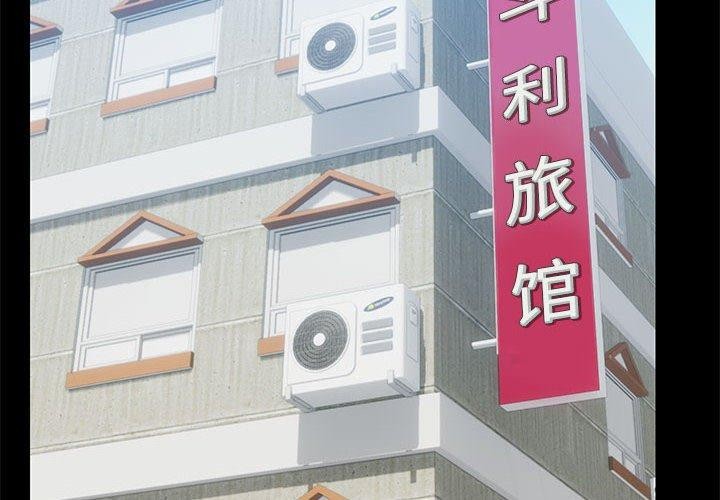 共享男友第33話