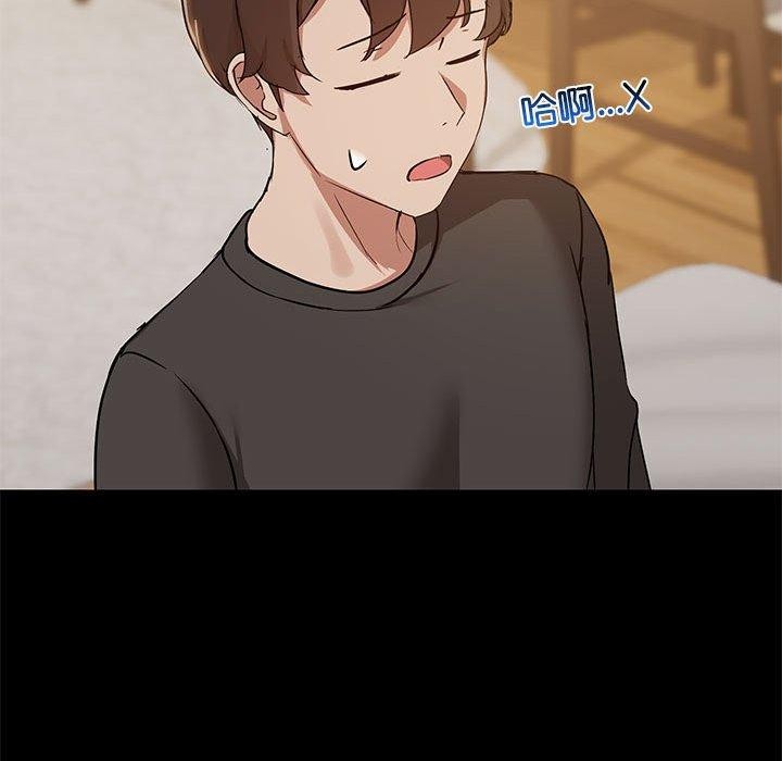 共享男友第33話