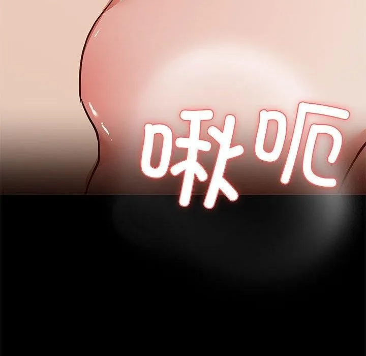 共享男友-第33話 - 图片 47