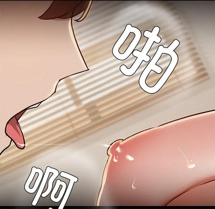 共享男友-第33話 - 图片 55