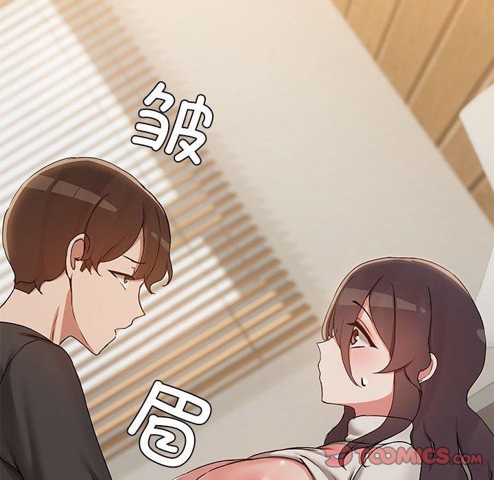 共享男友第33話