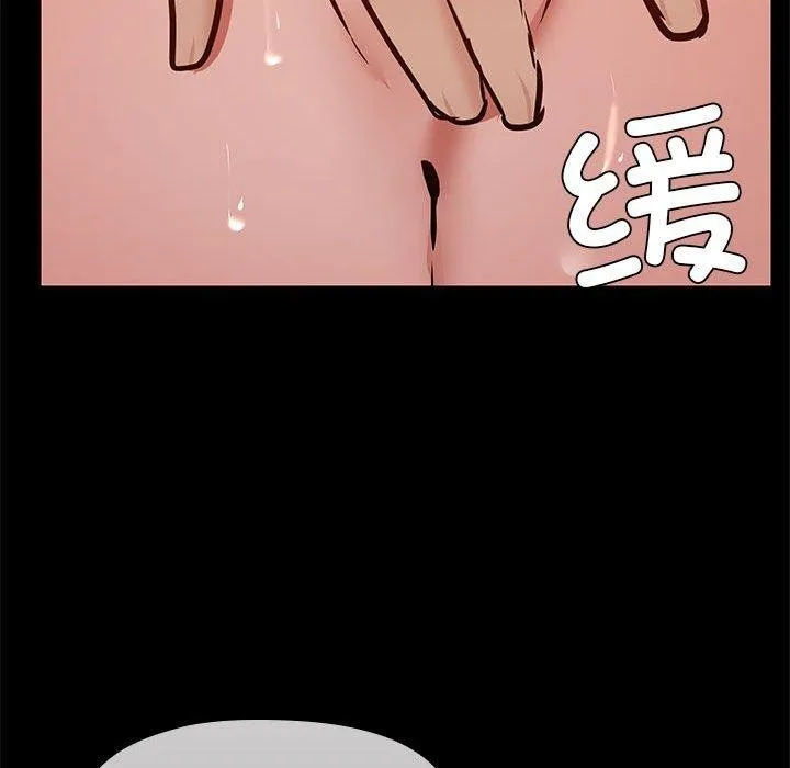 共享男友-第33話 - 图片 91