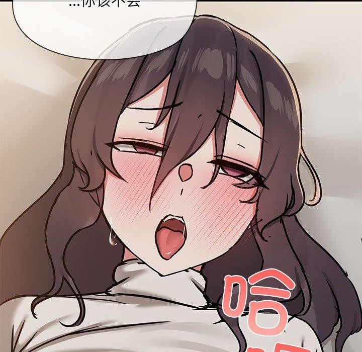 共享男友第33話