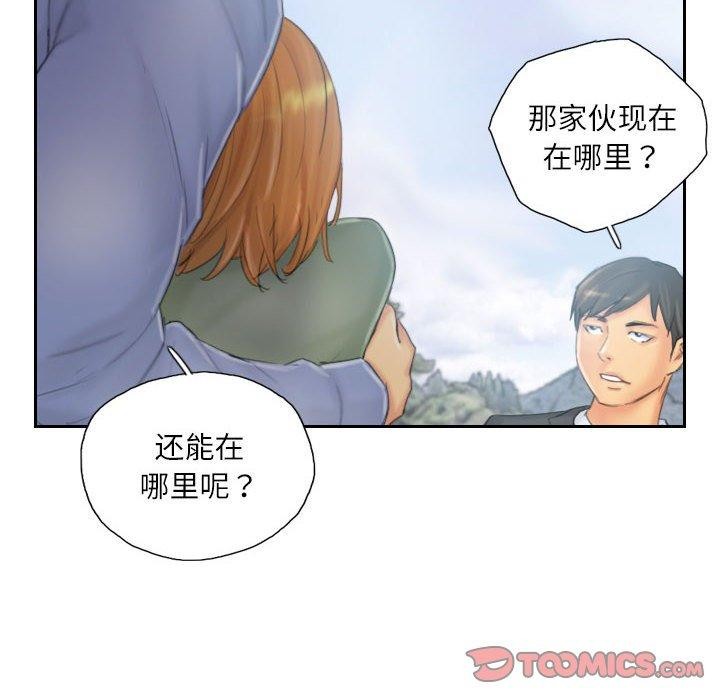 灵魂互换第37話