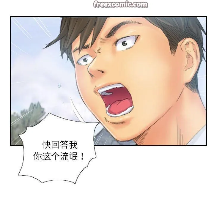 灵魂互换-第37話 - 图片 15