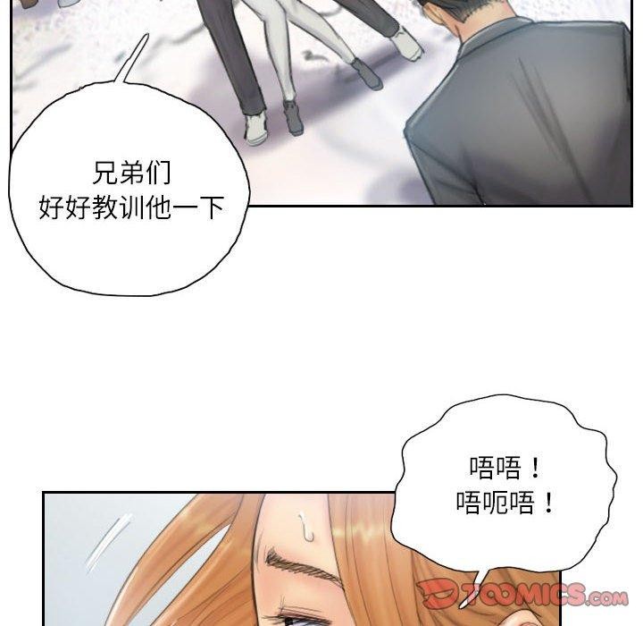 灵魂互换第37話