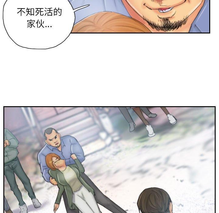 灵魂互换第37話