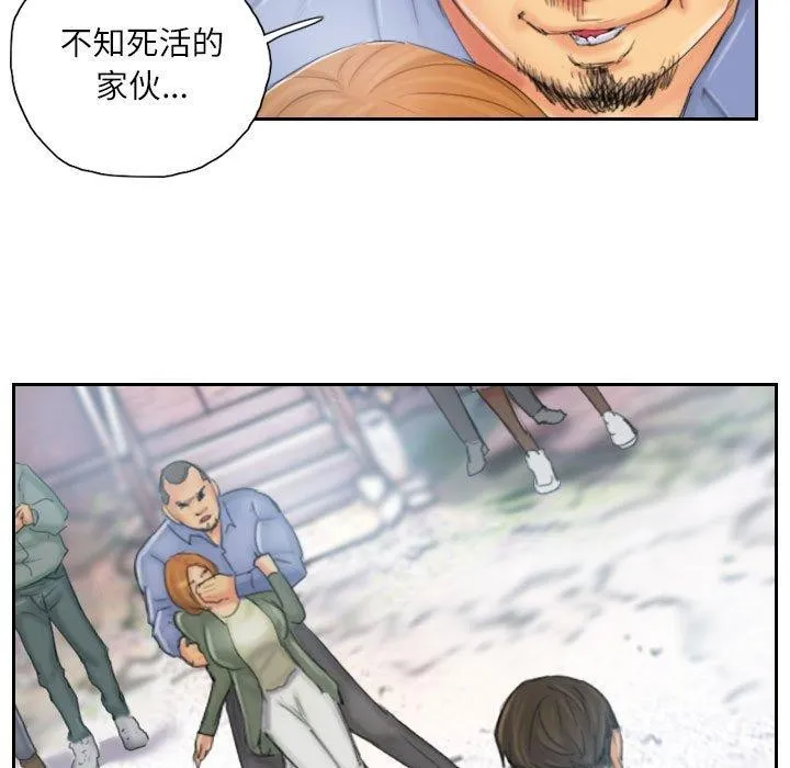 灵魂互换-第37話 - 图片 17