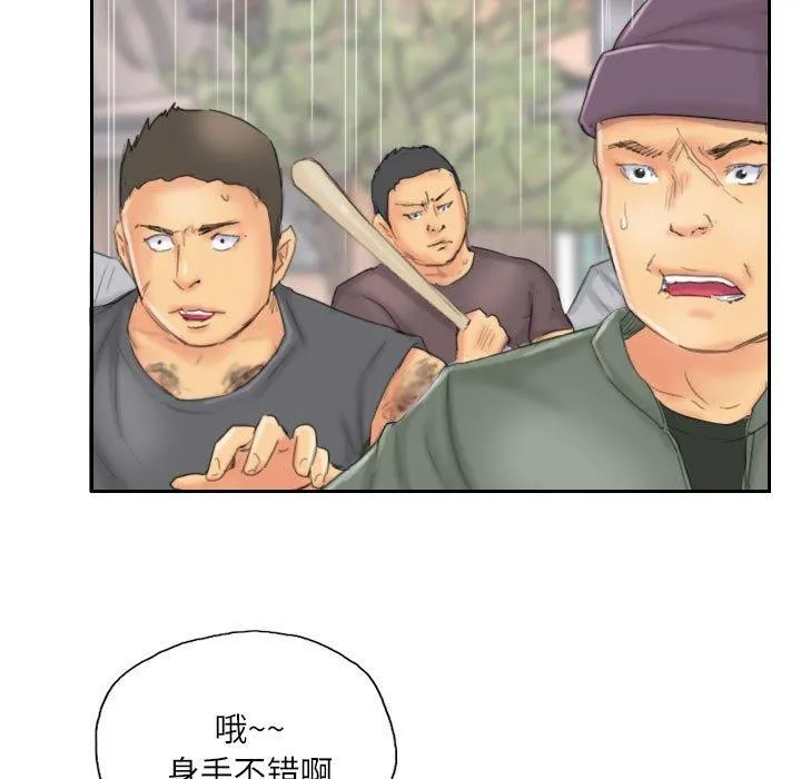 灵魂互换-第37話 - 图片 31
