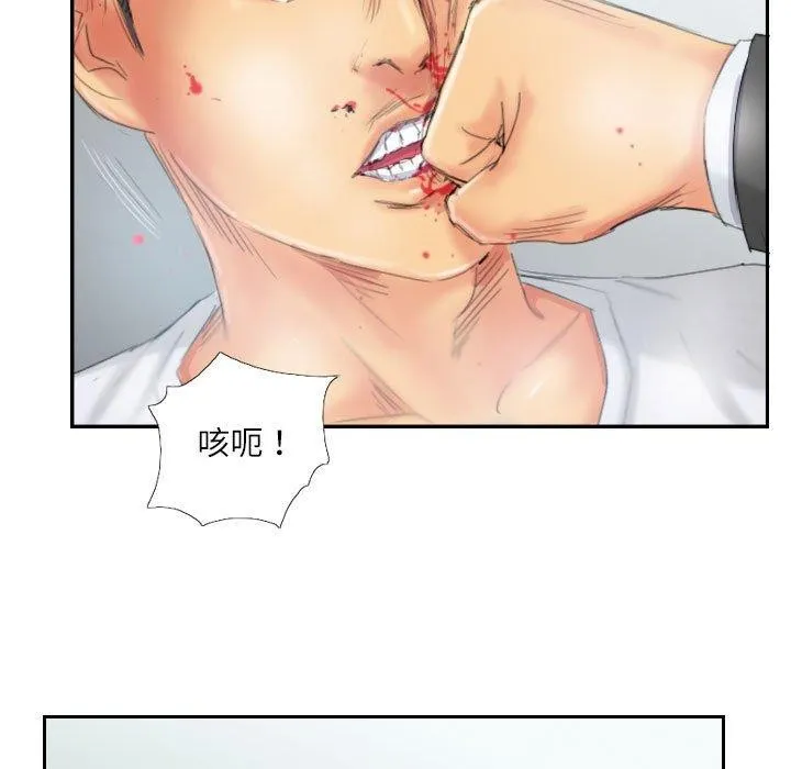 灵魂互换-第37話 - 图片 29