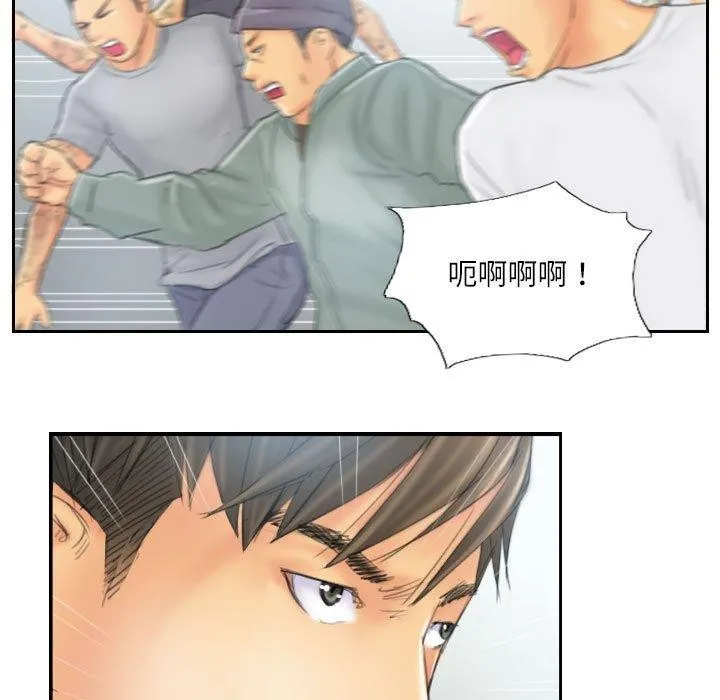 灵魂互换-第37話 - 图片 23