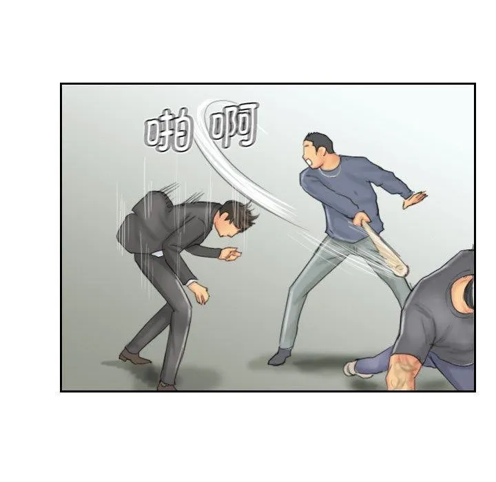 灵魂互换-第37話 - 图片 35