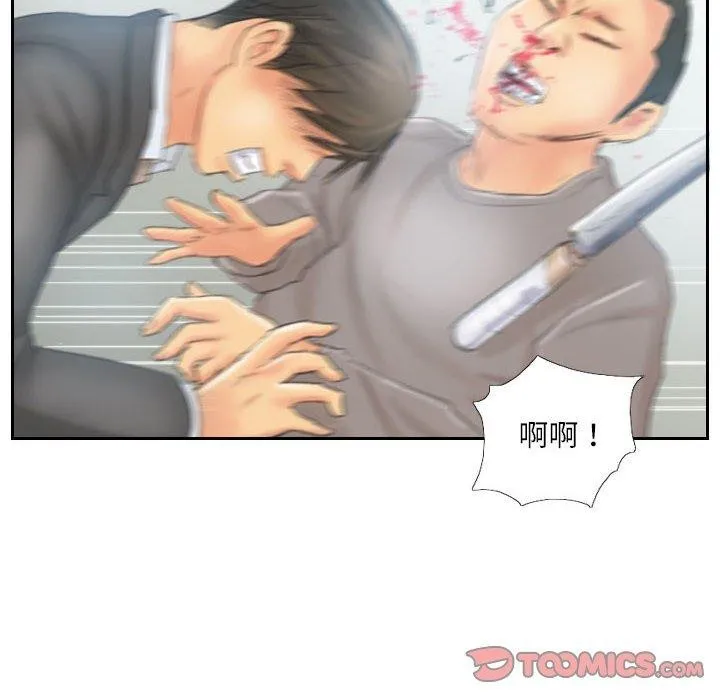 灵魂互换-第37話 - 图片 54
