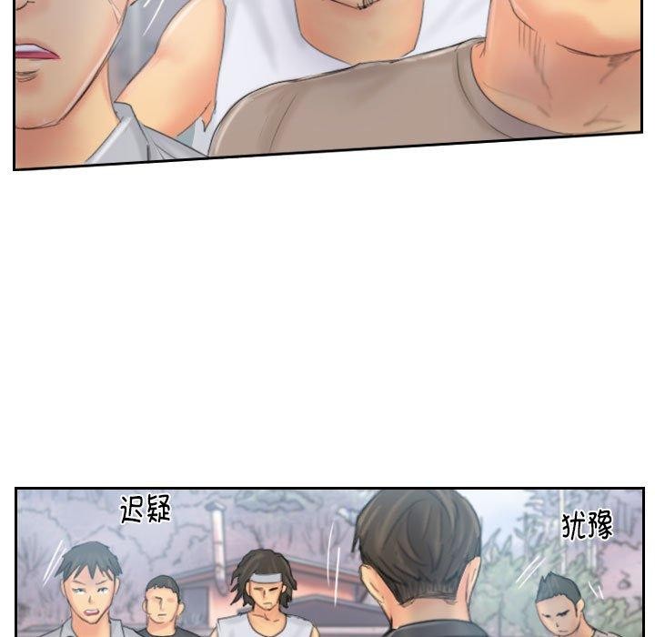 灵魂互换第37話