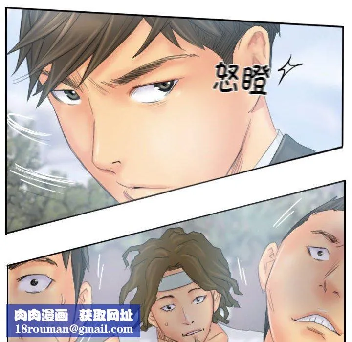 灵魂互换-第37話 - 图片 48