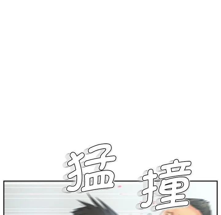 灵魂互换-第37話 - 图片 53