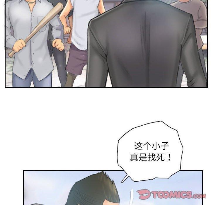 灵魂互换第37話