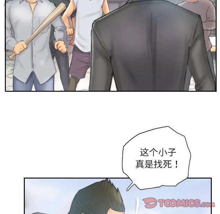 灵魂互换第37話