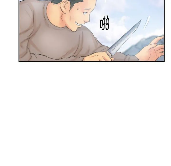 灵魂互换第37話