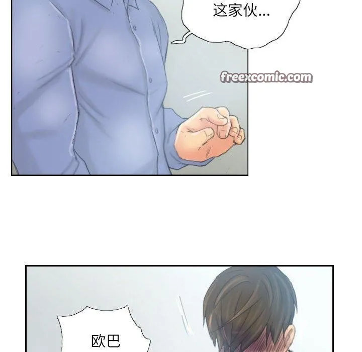 灵魂互换-第37話 - 图片 60