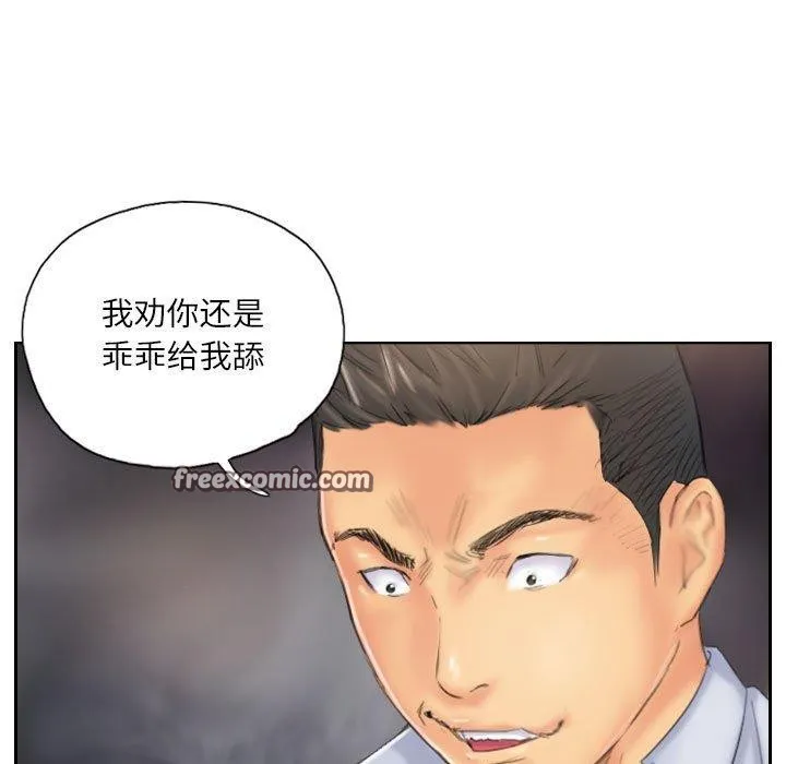 灵魂互换-第37話 - 图片 75