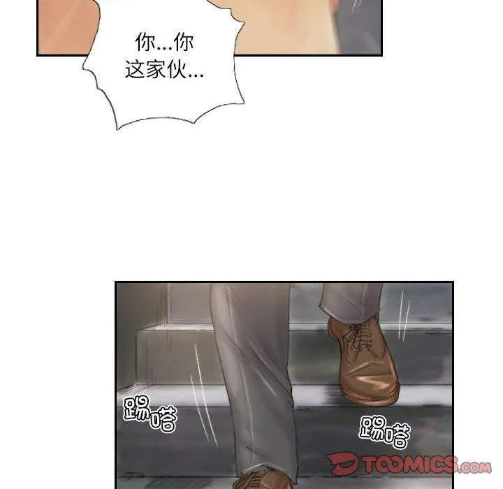 灵魂互换-第37話 - 图片 86