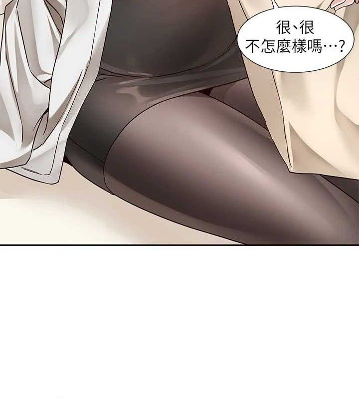 社团学姊最終話-白佳貞&陳鈺琳要不要和我共組家庭?♥