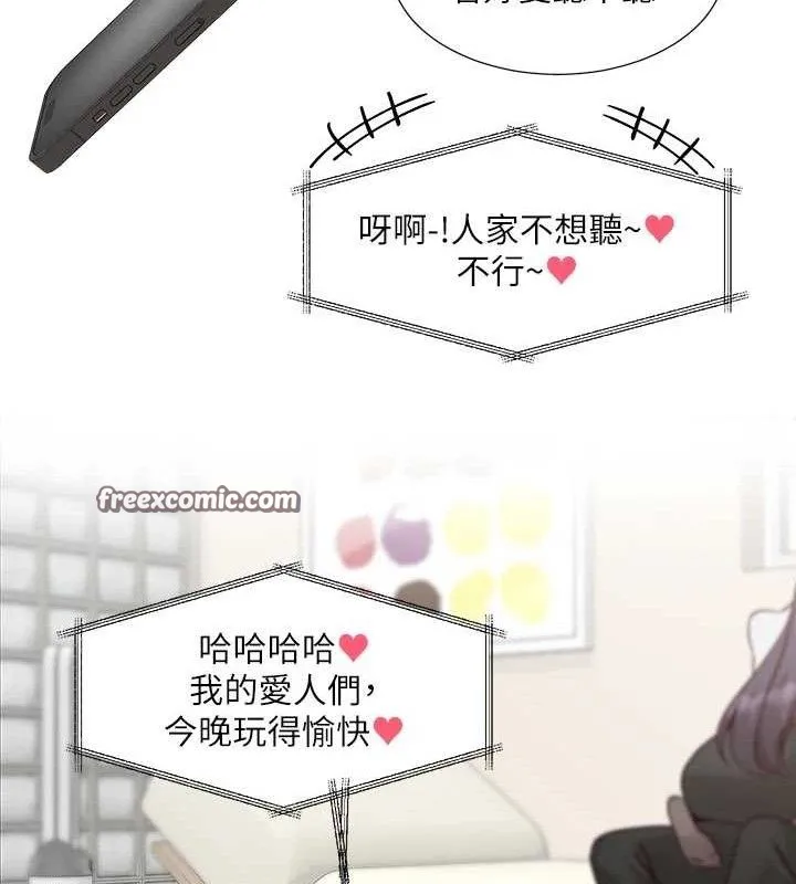 社團學姊最終話-白佳貞&陳鈺琳要不要和我共組家庭?&hearts;