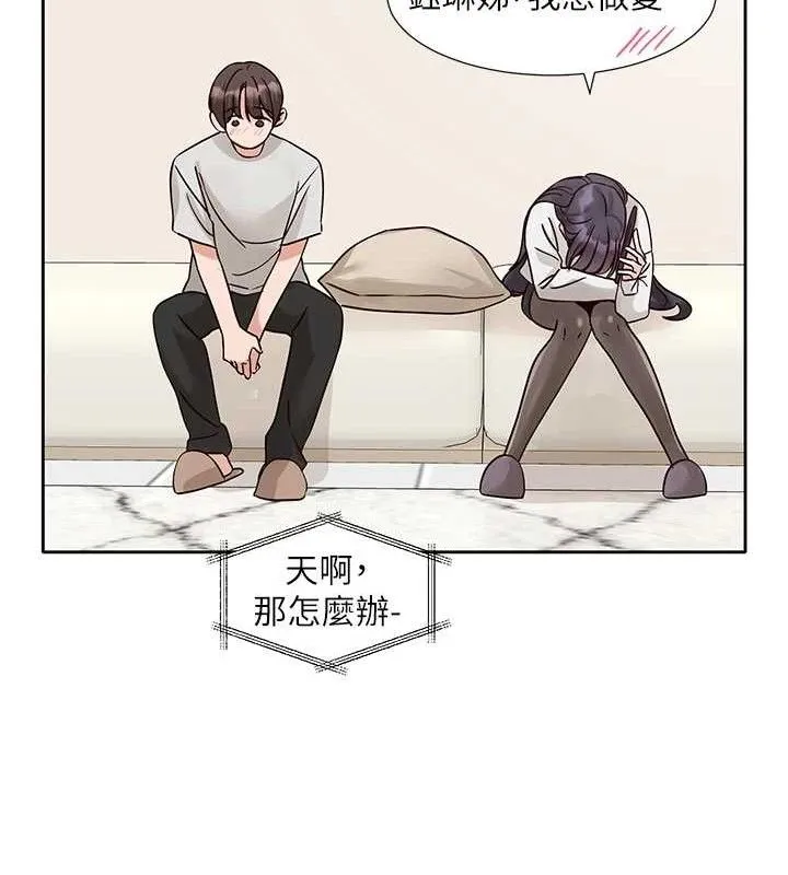 社团学姊-最終話-白佳貞&陳鈺琳要不要和我共組家庭?♥ - 图片 12