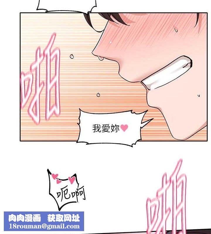 社团学姊最終話-白佳貞&陳鈺琳要不要和我共組家庭?♥