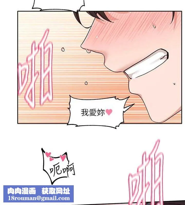 社团学姊-最終話-白佳貞&陳鈺琳要不要和我共組家庭?♥ - 图片 51