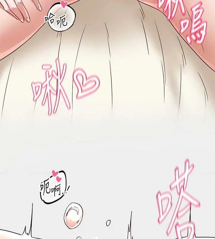 社團學姊最終話-白佳貞&陳鈺琳要不要和我共組家庭?&hearts;
