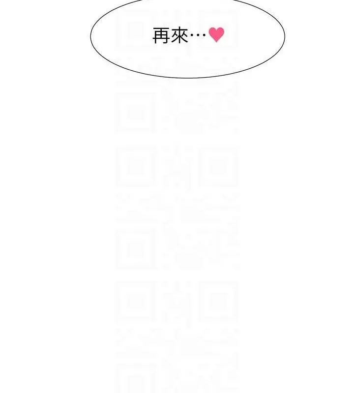 社团学姊-最終話-白佳貞&陳鈺琳要不要和我共組家庭?♥ - 图片 68