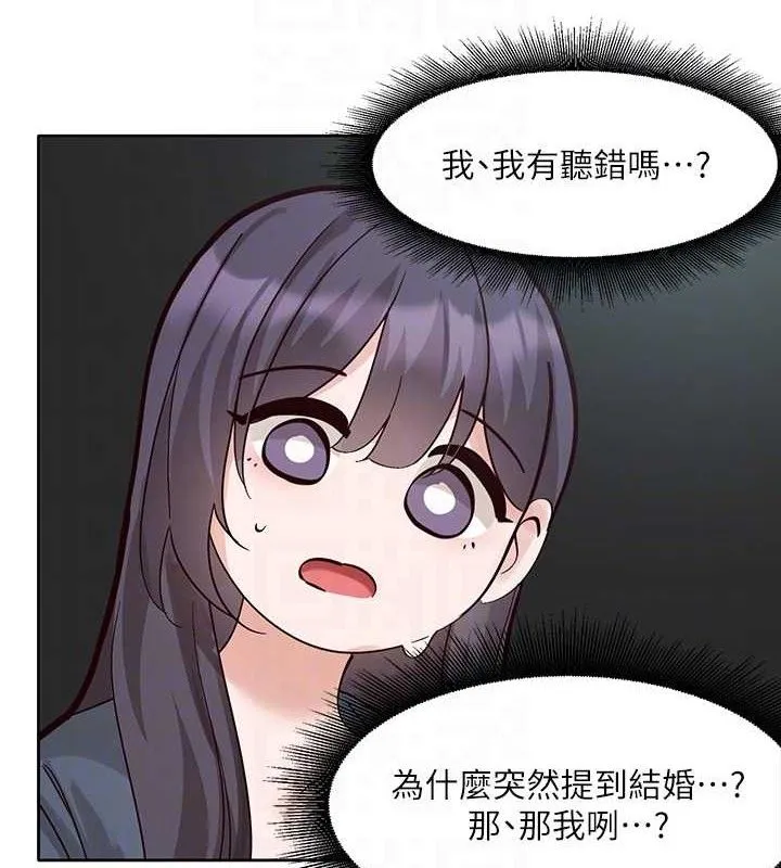 社團學姊最終話-白佳貞&陳鈺琳要不要和我共組家庭?&hearts;