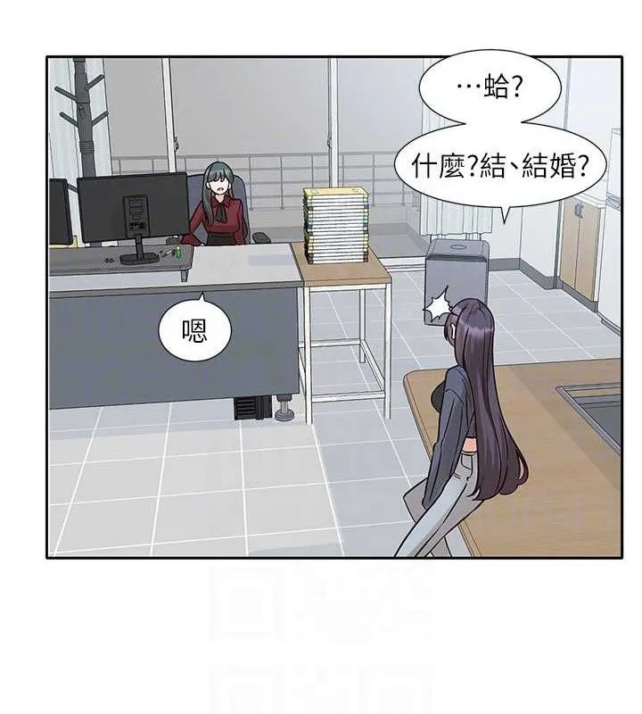 社团学姊-最終話-白佳貞&陳鈺琳要不要和我共組家庭?♥ - 图片 73