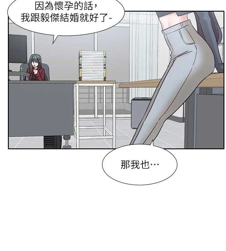 社团学姊-最終話-白佳貞&陳鈺琳要不要和我共組家庭?♥ - 图片 72