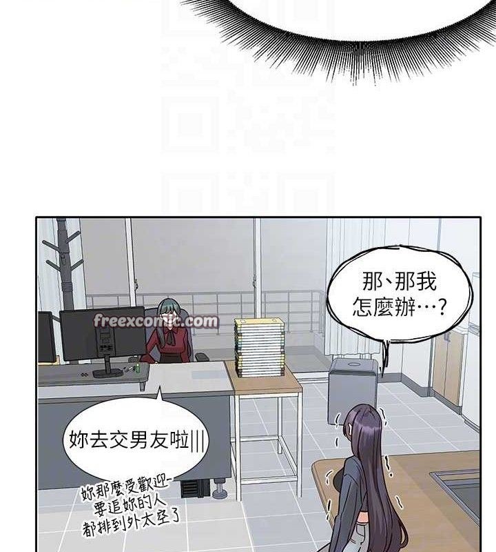 社团学姊最終話-白佳貞&陳鈺琳要不要和我共組家庭?♥