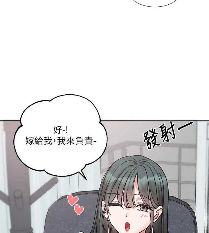 社團學姊最終話-白佳貞&陳鈺琳要不要和我共組家庭?&hearts;
