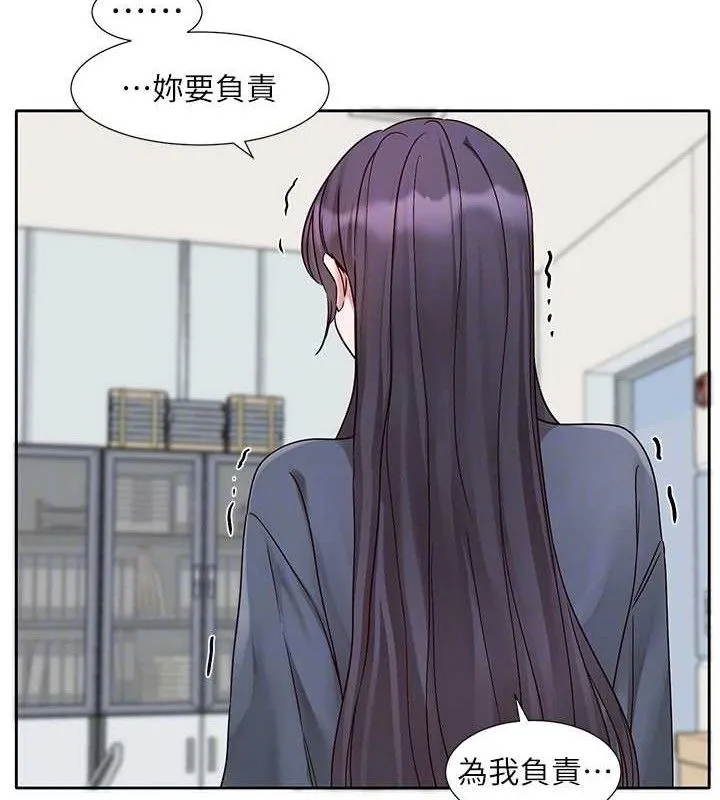 社团学姊-最終話-白佳貞&陳鈺琳要不要和我共組家庭?♥ - 图片 81