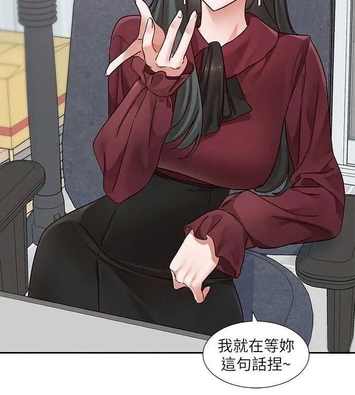 社团学姊-最終話-白佳貞&陳鈺琳要不要和我共組家庭?♥ - 图片 83