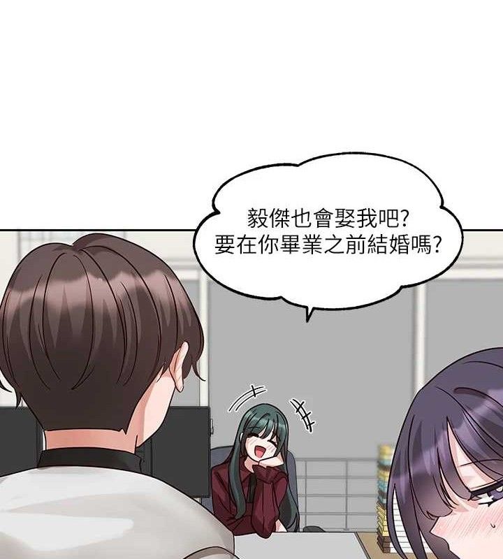 社团学姊最終話-白佳貞&陳鈺琳要不要和我共組家庭?♥