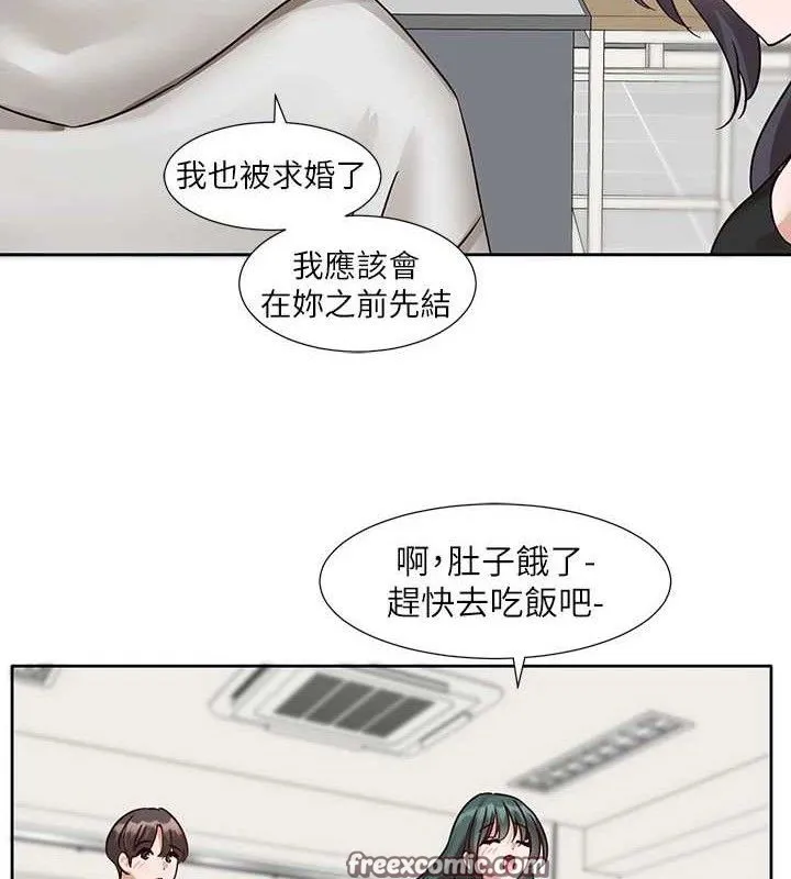 社团学姊-最終話-白佳貞&陳鈺琳要不要和我共組家庭?♥ - 图片 90