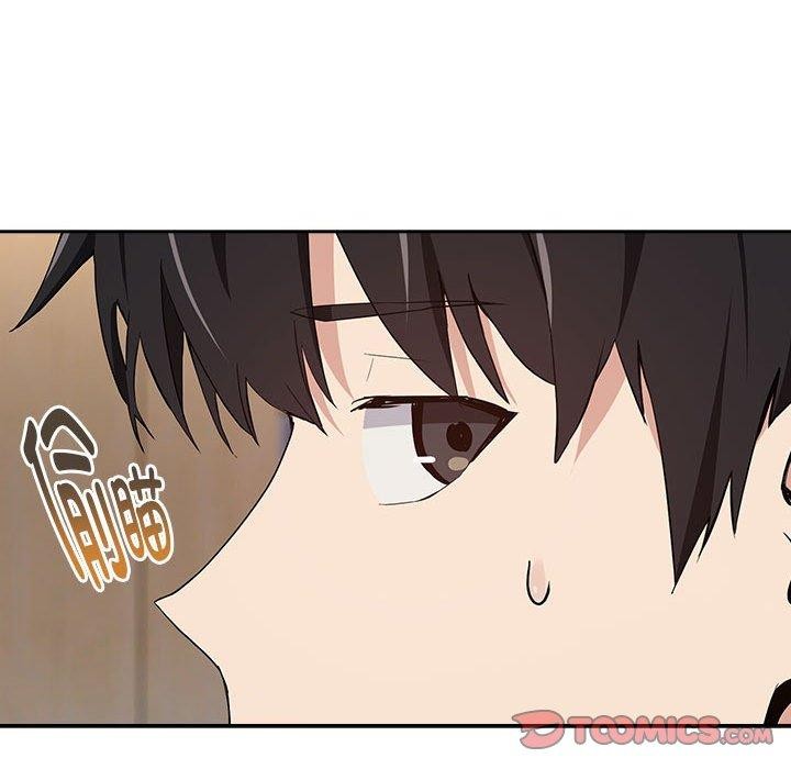 下班后的例行恋爱第56話