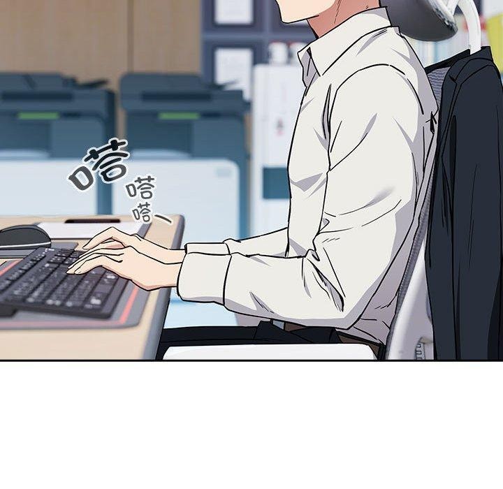 下班后的例行恋爱第56話