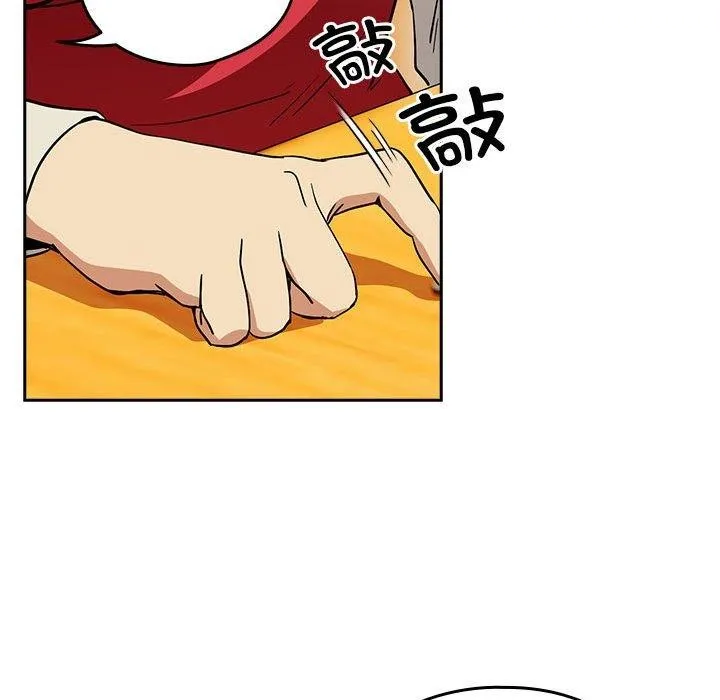 下班后的例行恋爱-第56話 - 图片 42