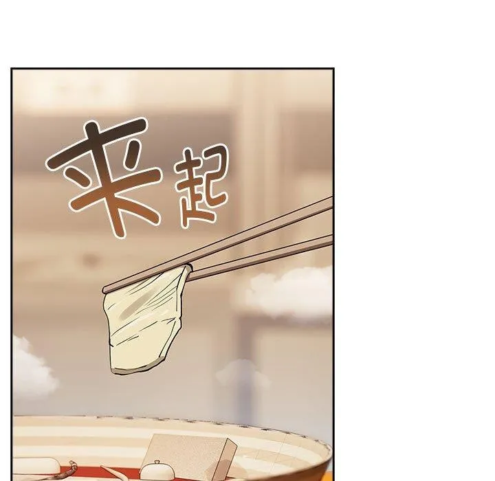 下班后的例行恋爱-第56話 - 图片 59