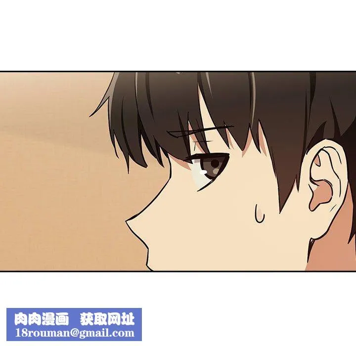 下班后的例行恋爱-第56話 - 图片 65