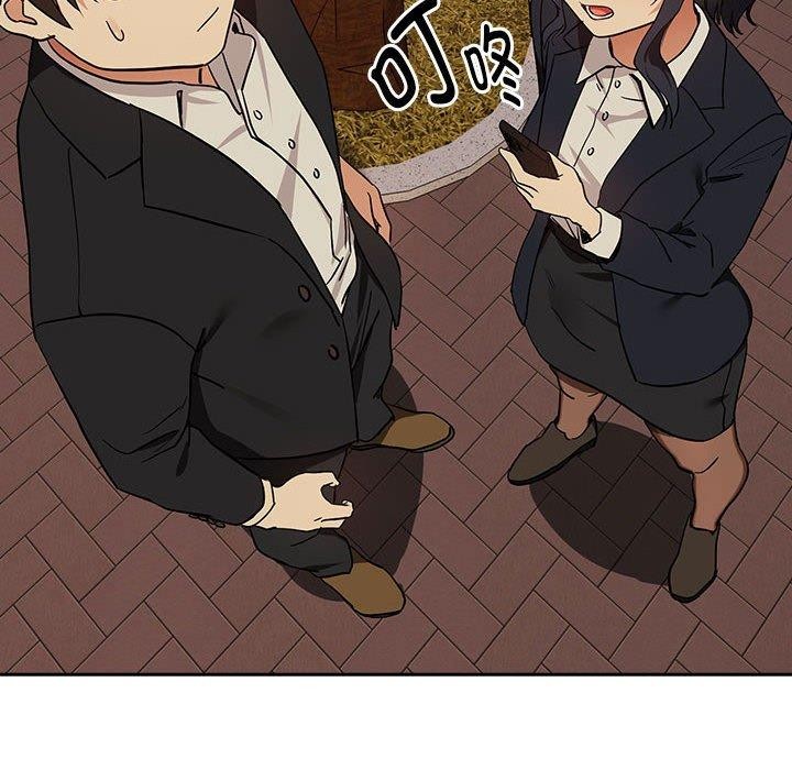 下班后的例行恋爱第56話