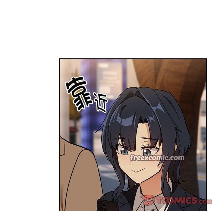 下班后的例行恋爱第56話